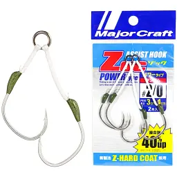 Гачок Major Craft Assist Hook Power Type ZOC-PT2040 4/0 (2 шт/уп)