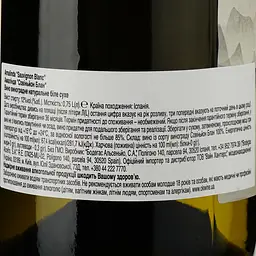 Вино Amalinda Sauvignon Blanc, біле, сухе, 12%, 0,75 л - мініатюра 3