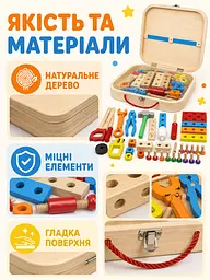 Дитячий конструктор іграшковий набір інструментів 50 деталей (49676000) - мініатюра 6