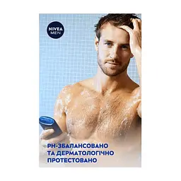 Гель для душу Nivea MEN Sport Shower Gel 500 мл (4006000010151) - мініатюра 8