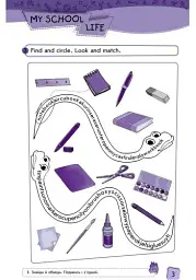Enjoy English. Activity Book. Level 2 - мініатюра 3