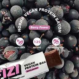 Батончик протеїновий у шоколаді Berry Power 40 г - мініатюра 4