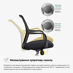 Комплект крісел Mealux Arco Black 2 шт. (HF-B10 F/B-X2) - мініатюра 8