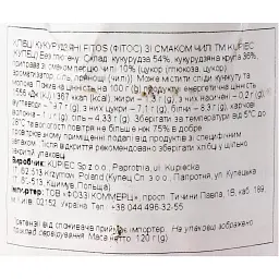 Хлібці Fitos кукурудзяні зі смаком солодкого перцю чилі 120 г - мініатюра 4