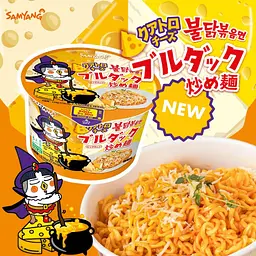 Локшина швидкого приготування Samyang Buldak Quattro Cheese 110г - мініатюра 3