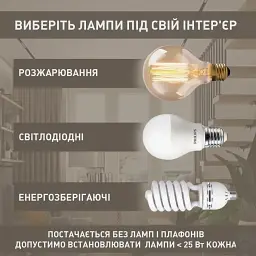 Люстра BELFAST R 740x190 мм Чорна на 6 ламп E27 ESLLSE - мініатюра 6