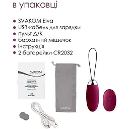 Віброяйце з пультом керування Svakom Elva Violet - мініатюра 7