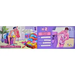 Чекова книжка бажань «Dream book для неї» (UA) Bombat Game SO4308 95701 - мініатюра 4