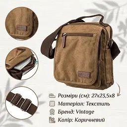Універсальна текстильна чоловіча сумка на два відділення 20200 Vintage коричневий - мініатюра 2