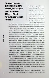 Біллі Айліш - мініатюра 12