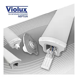 Світильник LED Violux NEPTUN 36W 5000K IP65 ( 340162 ) - мініатюра 3