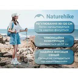 Трекінгова палиця Naturehike CNK2550DS013, 90-120 см, блакитна - мініатюра 10