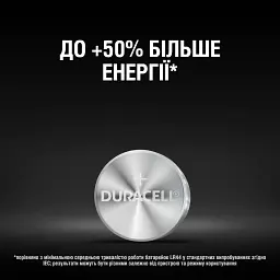 Батарейка Duracell LR44 1.5V спеціалізована лужна типу таблетка, 76A/A76/V13GA, 2шт. в упаковці (5000394504424 / 5007795) - мініатюра 4