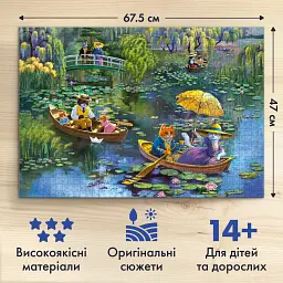 Пазл «Котячий сад Моне» 1000 елементів - мініатюра 5