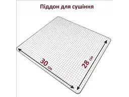 Сушка Prime Technics PFD 8012 SP - мініатюра 8