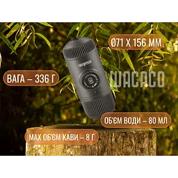 Портативна еспресо-кавоварка Wacaco Nanopresso Grey - мініатюра 13