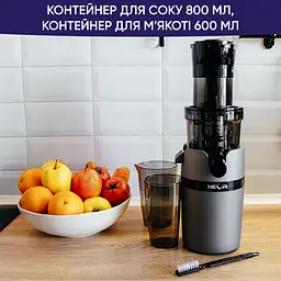 Соковитискач шнековий Neor Juicer B200 GR (22802057) - мініатюра 6