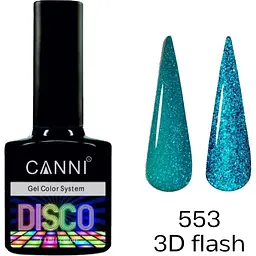 Світловідбиваючий гель-лак Canni Disco 3D flash №553 аквамарин 7.3 мл - мініатюра 2