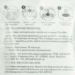 Кава мелена Дріп кава Cartel Бразілія 360 г (30 шт. x12 г) - мініатюра 3