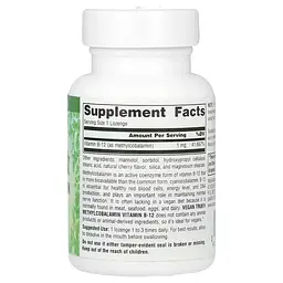 Кобаламін (B-12) Vitamin B-12 MethylCobalamin Cherry 1 mg 60 Lozenges Source Naturals vit0005752 - мініатюра 2