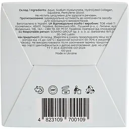 Патчі під очі Hollyskin Collagen Eye Patch 100 шт. - мініатюра 6