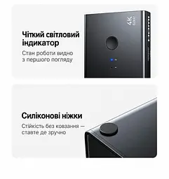 HDMI KVM-перемикач UGREEN AK502 2 ПК на 1 монітор зі спільними клавіатурою та мишею входи HDMI 2.0 та USB-A 4K 60 Гц 2K 144 Гц 1080p 240 Гц (75246) - мініатюра 11