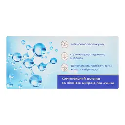 Прозорі колагенові патчі Beauty Derm, 60 шт. - мініатюра 5