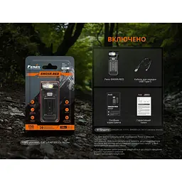 Ліхтар ручний Fenix SW05R-RED LED чорний - мініатюра 22