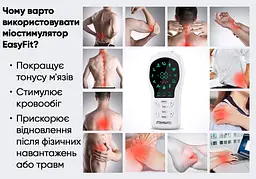 Міостимулятор з підігрівом EasyFit Pro ActivePulse імпульсний масажер для м'язів + Чохол - мініатюра 2