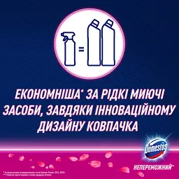 Спрей-піна для чищення унітазу та ванної Domestos Пауер Квіткова свіжість 435 мл - мініатюра 4