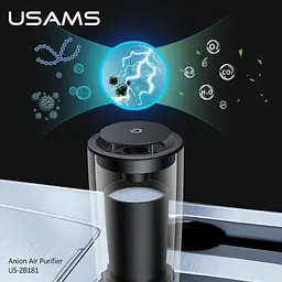 Іонний очищувач повітря Usams US-ZB181 (ZB181JHQ01) - мініатюра 5