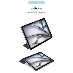 Чохол-книжка ArmorStandart Smart Case для Apple iPad Air 10.9` (2020-2022)/Air 11` (2024-2026)/Pro 11` (2020-2022) Charcoal Grey (ARM78143) [118414] - мініатюра 5