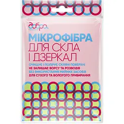 Серветка для скла з мікрофібри Добра господарочка 30х30 см