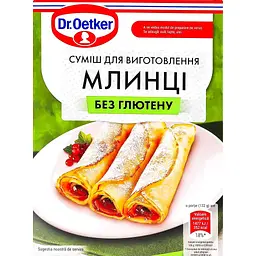 Суміш для млинців Dr.Oetker без глютену 190 г