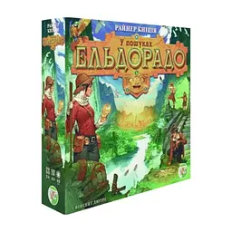 Настільна гра Games 7 Days У пошуках Ельдорадо (The Quest for El Dorado) (укр.) (ЕЛД01UA)