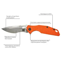 Ніж Skif Defender II SW Orange - мініатюра 7