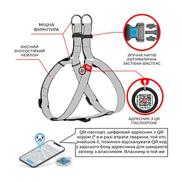 Шлея для собак WAUDOG Nylon з QR паспортом анатомічна "NASA" L (5024) - мініатюра 4