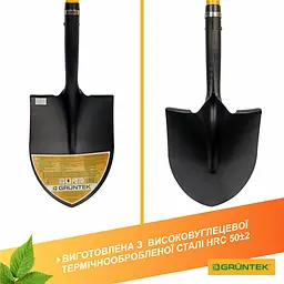 Лопата штикова Gruntek Агуті подовжена (295723148) - мініатюра 5