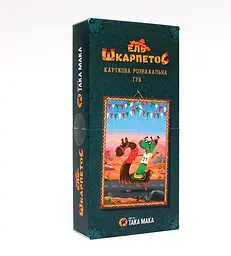 Настільна гра Така Мака ЕЛЬ ШкарпетоС 2-6 гравців від 8 років (SR-113-N-659)