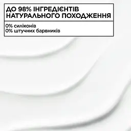 Маска Garnier Fructis Hair Food Ківі-Ментол для зволоження для сухого волосся з жирними коренями 400 мл - мініатюра 5