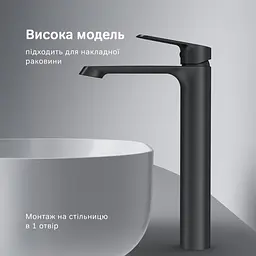 Змішувач для умивальника AM.PM Func із високим виливом black matt F8F92022 - мініатюра 8
