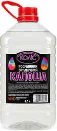Бензин КАЛОША розчинник КОЛІС 4,5 л