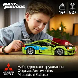 Конструктор LEGO Technic Форсаж Автомобіль Mitsubishi Eclipse (42229) - мініатюра 11