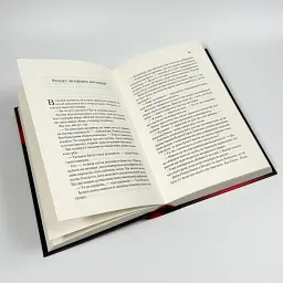 Королева тіней - Сара Дж. Маас | Vivat, книга українською, нова, тверда - мініатюра 4