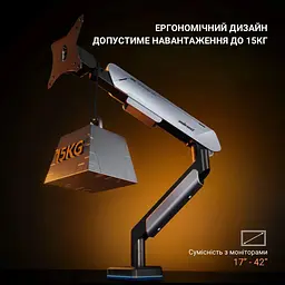 Кронштейн Anda Seat Stealth Pro II RGB 17''-42'' Orange AD-W-A9X-1S-BO - мініатюра 13