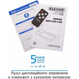 Витяжка ELEYUS GEMINI 800 LED 52 WH - мініатюра 4