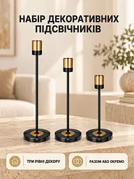 Набор декоративных подсвечников 3 шт 17,5 см / 22,5 см / 27,5 см см для интерьера черный (37261542) - миниатюра 2