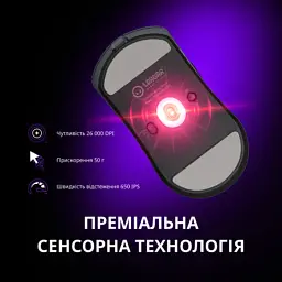 Мишка Lorgar Elite MSE90W Wireless/Bluetooth Black (LRG-MSE90W-BK) - мініатюра 8