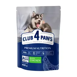 Сухий корм для собак Club 4 Paws Преміум. Для цуценят з високим вмістом курки 400 г (4820083909443)
