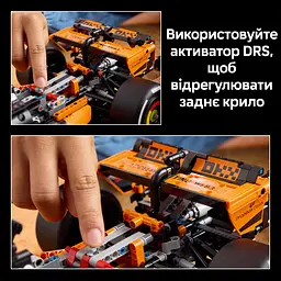 Конструктор LEGO Автомобіль McLaren MCL39 F1 (42228) - мініатюра 6